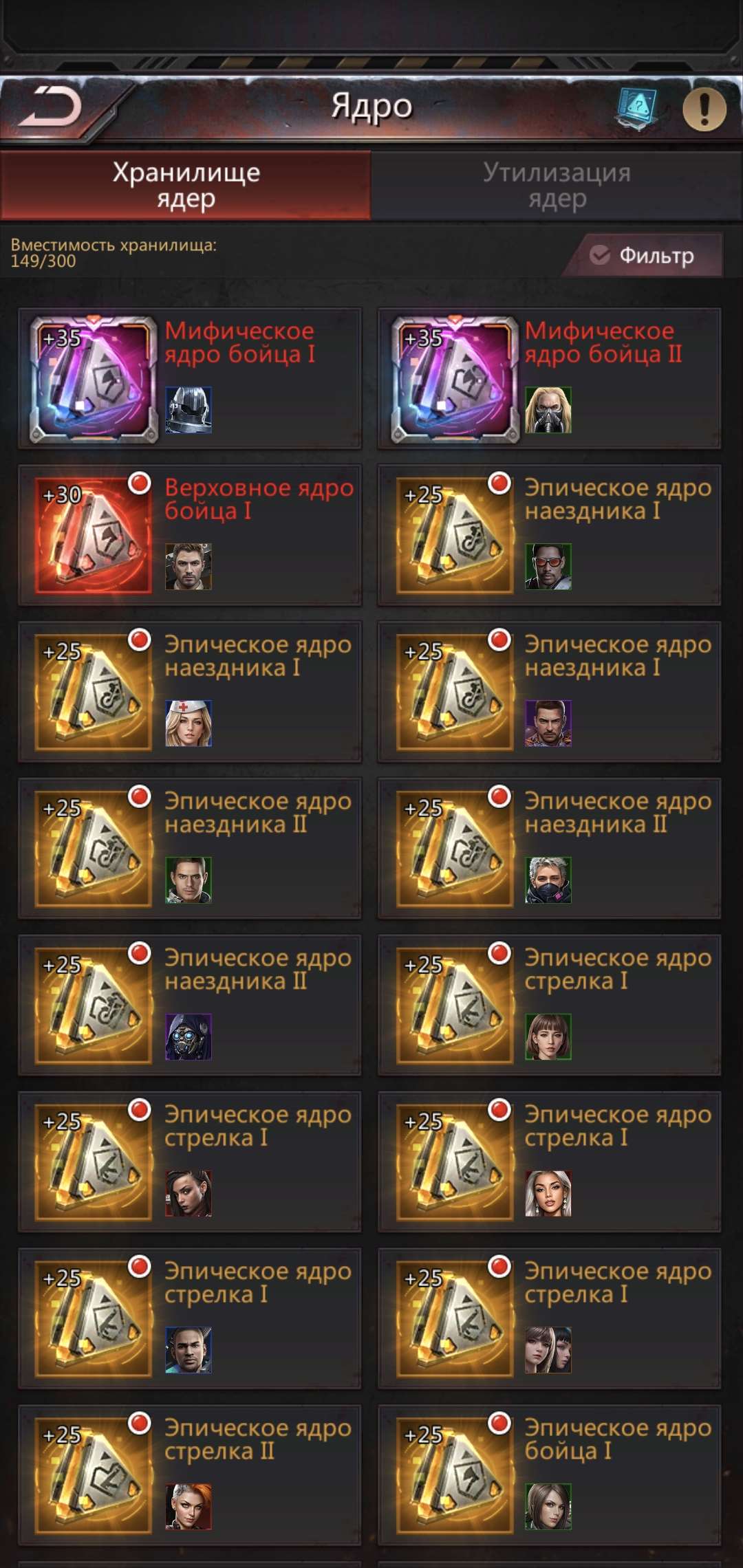 продажа аккаунта к игре Puzzles & Survival